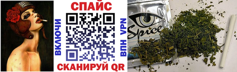 дарк нет формула  Семикаракорск  MEGA   Бутират GHB  наркота 