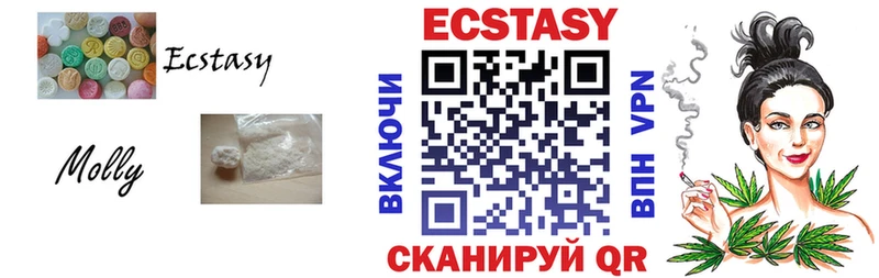 купить закладку  Семикаракорск  Ecstasy ешки 