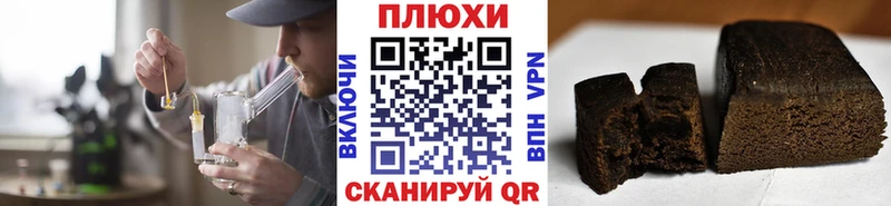 Гашиш индика сатива  где найти наркотики  Семикаракорск 