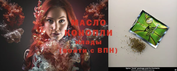 мескалин Беломорск