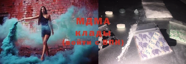 мескалин Беломорск
