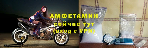 мескалин Беломорск