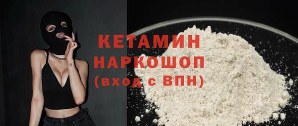 мескалин Беломорск