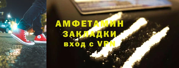 мескалин Беломорск