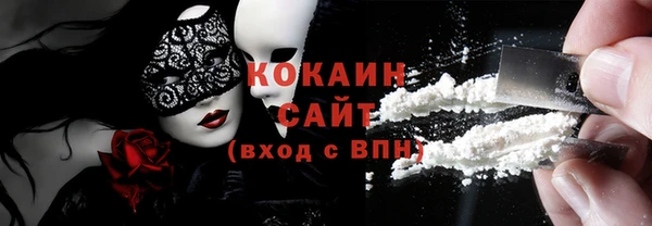мескалин Беломорск