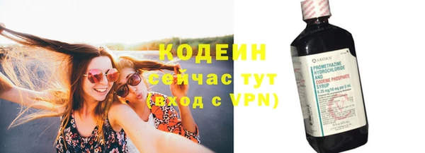 мескалин Беломорск
