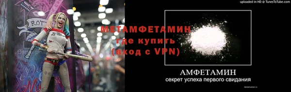 мяу мяу мука Белокуриха