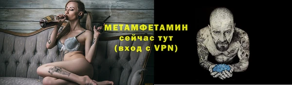 мяу мяу мука Белокуриха