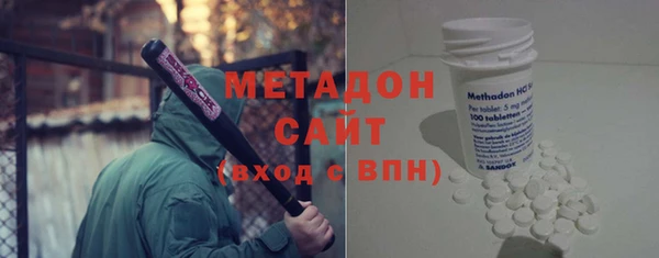 мяу мяу мука Белокуриха