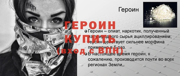 мяу мяу мука Белокуриха