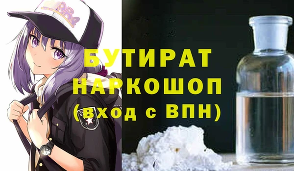 мяу мяу мука Белокуриха