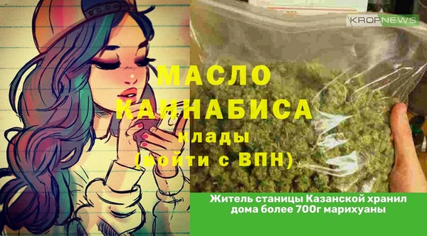мескалин Беломорск