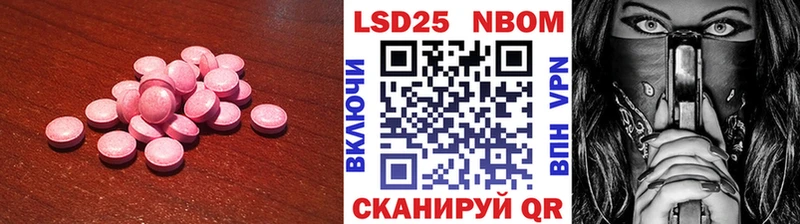 Лсд 25 экстази ecstasy  гидра зеркало  Семикаракорск  дарнет шоп 
