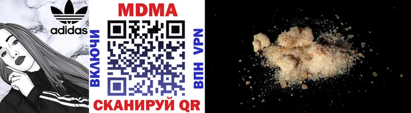MDMA crystal  наркотики  Семикаракорск 