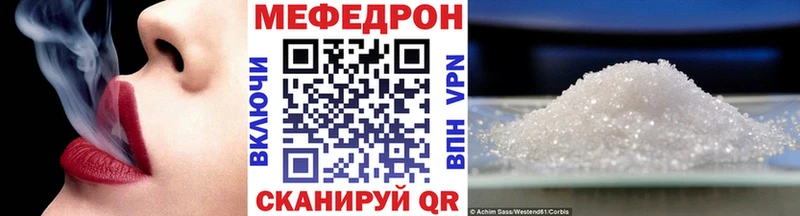 Меф VHQ  как найти закладки  mega зеркало  Семикаракорск 