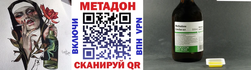 МЕТАДОН мёд Семикаракорск