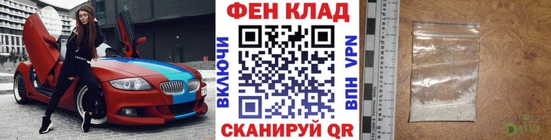 Первитин пудра  цены   Семикаракорск 