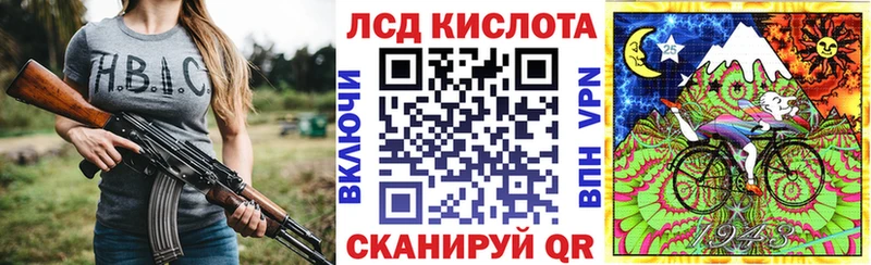наркошоп  Семикаракорск  Марки 25I-NBOMe 1500мкг 