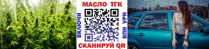 купить   Семикаракорск  дарк нет какой сайт  ТГК жижа 