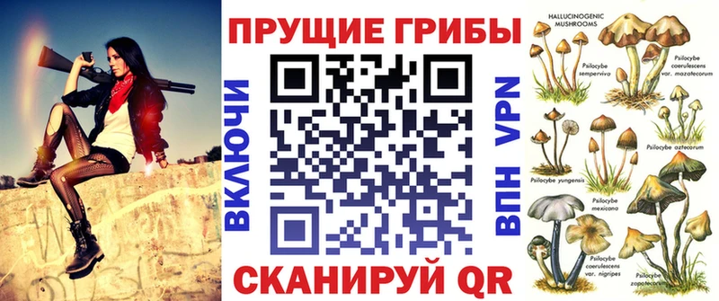 Галлюциногенные грибы прущие грибы  Семикаракорск 