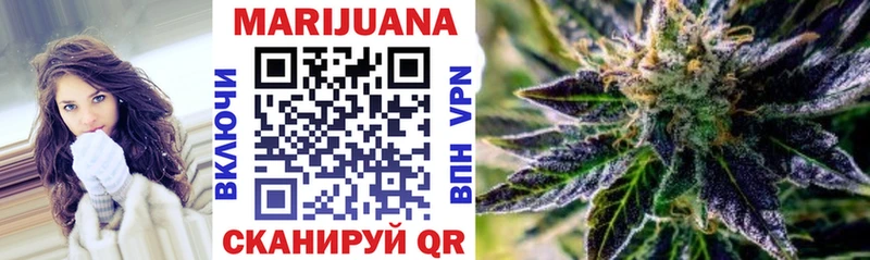 Бошки Шишки Ganja  Семикаракорск 